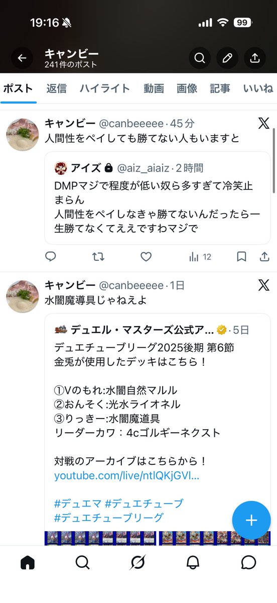 キャンビー tweet media
