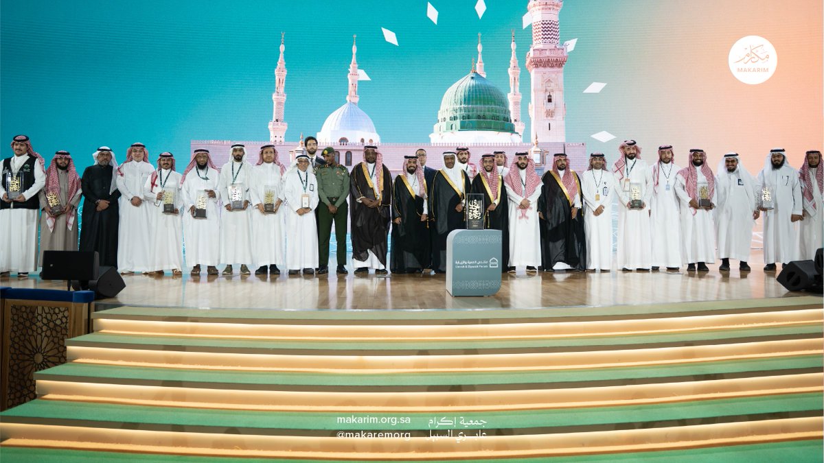 جمعية مكارم tweet media