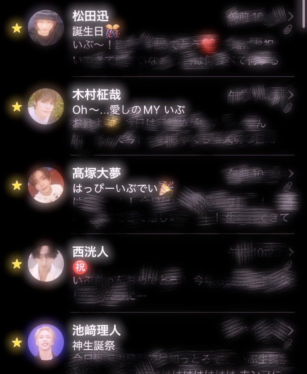 IBU☺︎ tweet media