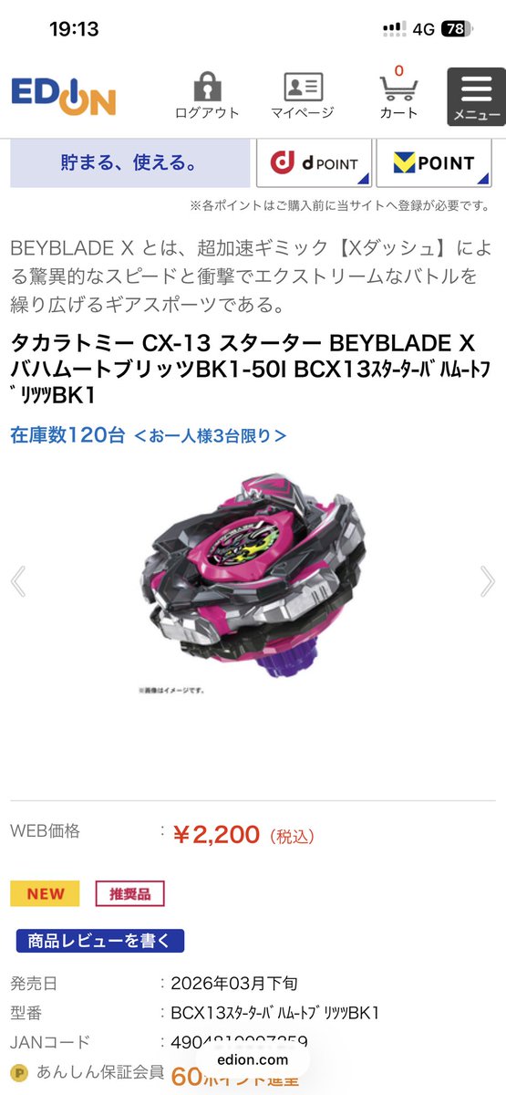 りーふ tweet media