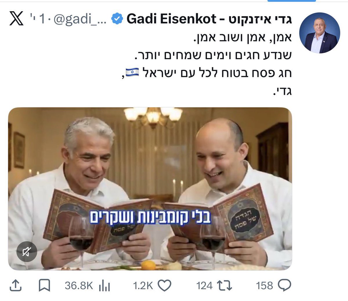 Yosef Yisrael tweet media
