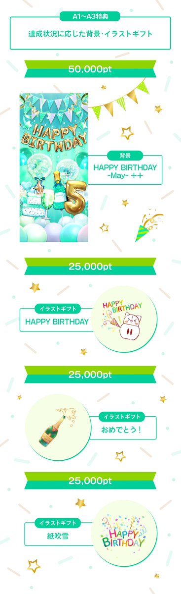 IRIAMイベント情報【公式】 tweet media