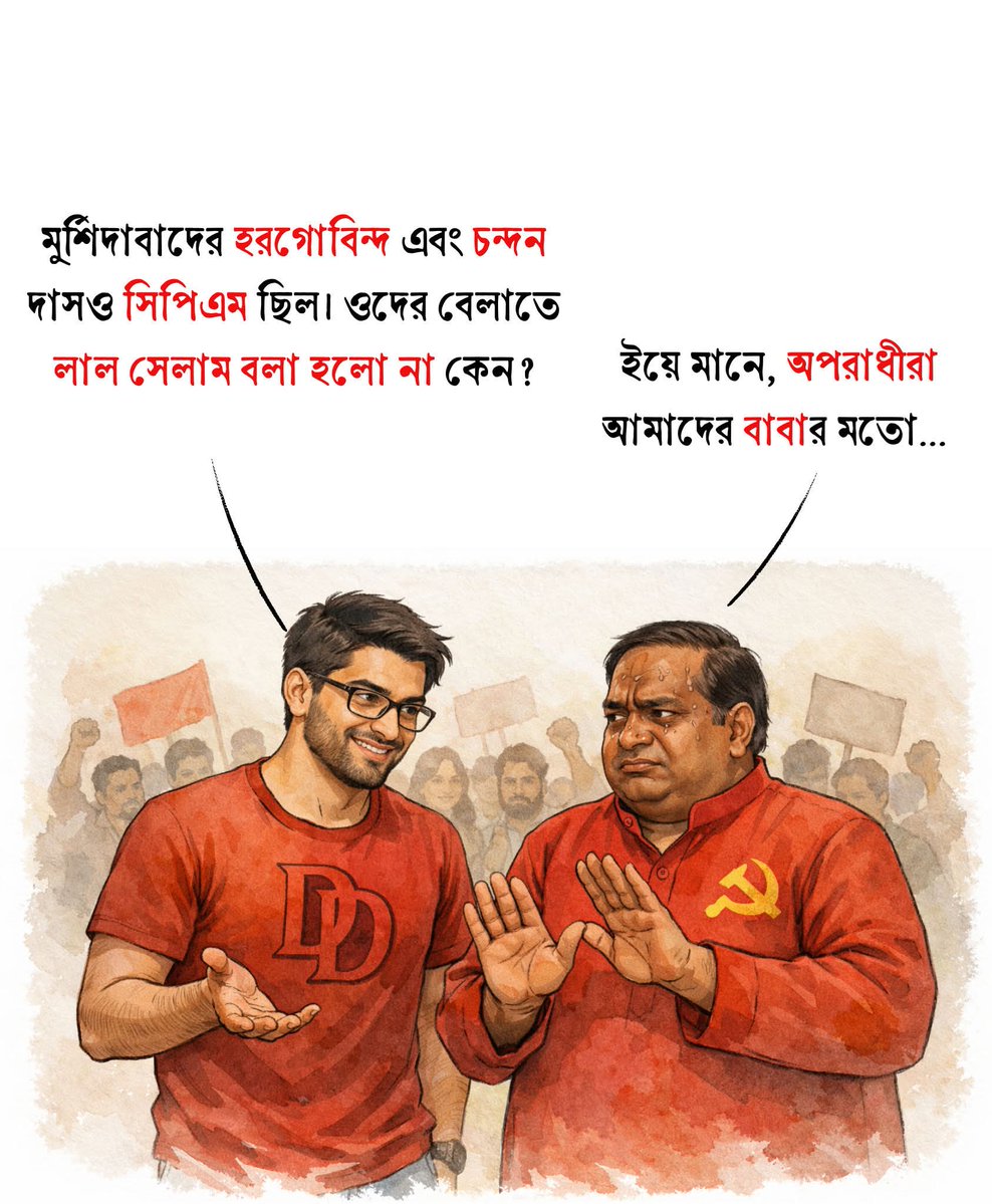 Shibaji Debnath tweet media