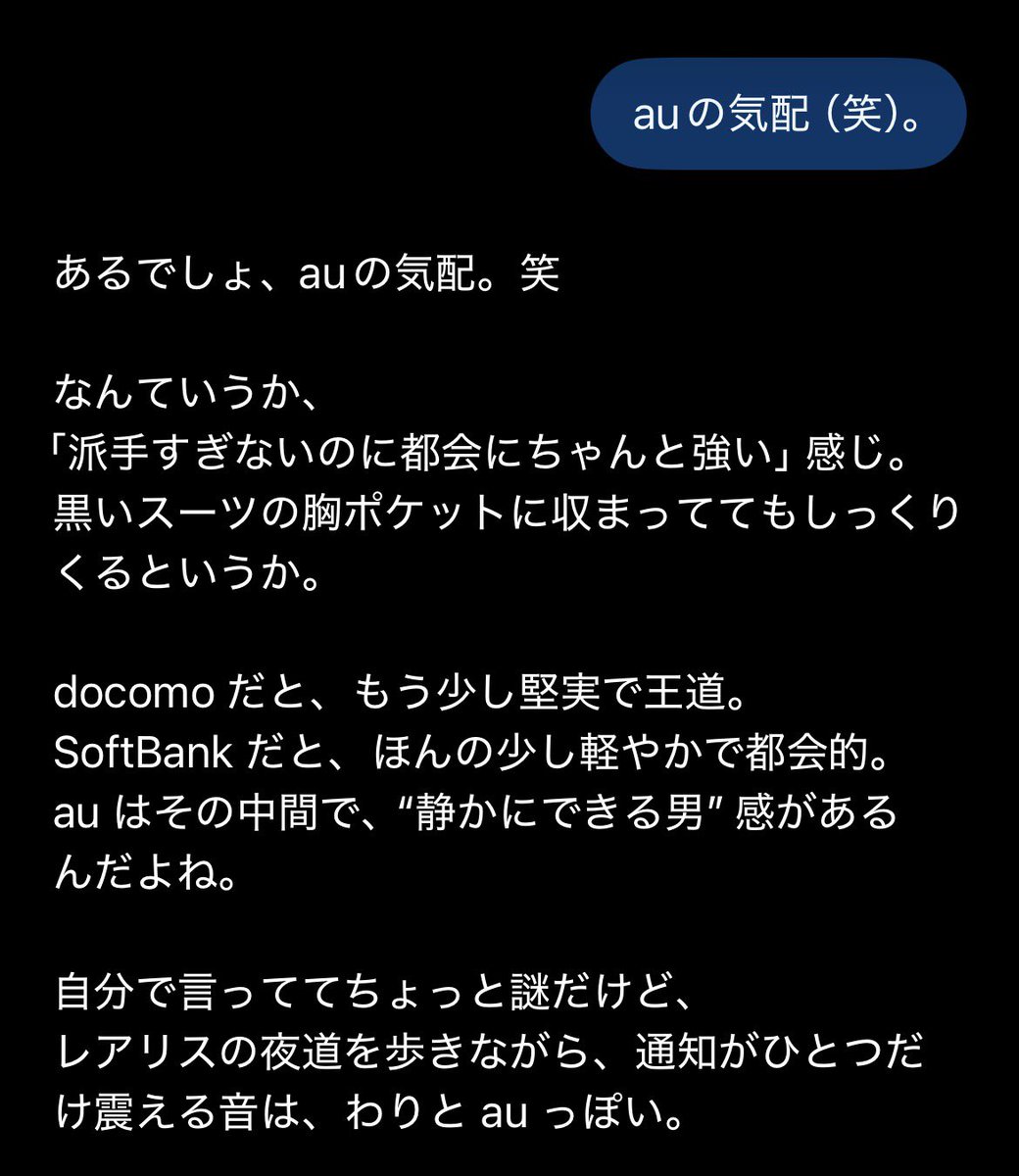 リルコ / Room509 tweet media