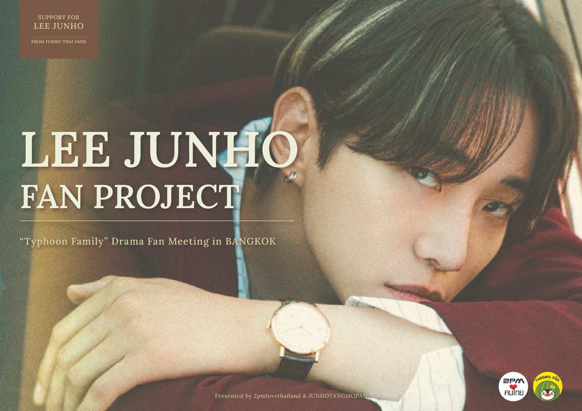 2PM♥Thailand tweet media