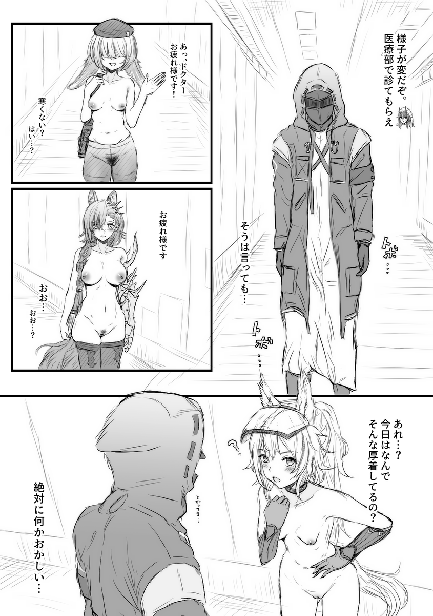 ｱｸﾅｲ外道部🔞 tweet media