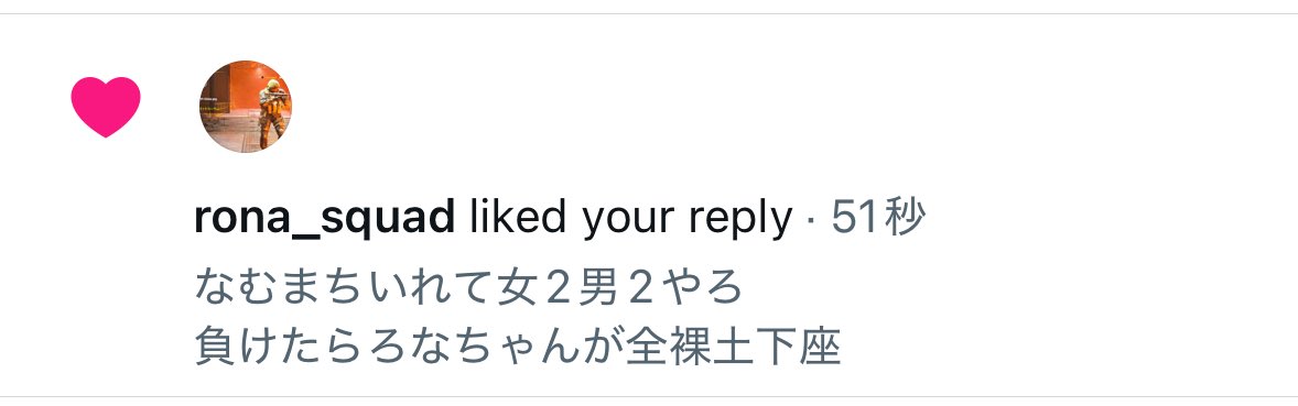 うきᐕ)ﾉ tweet media