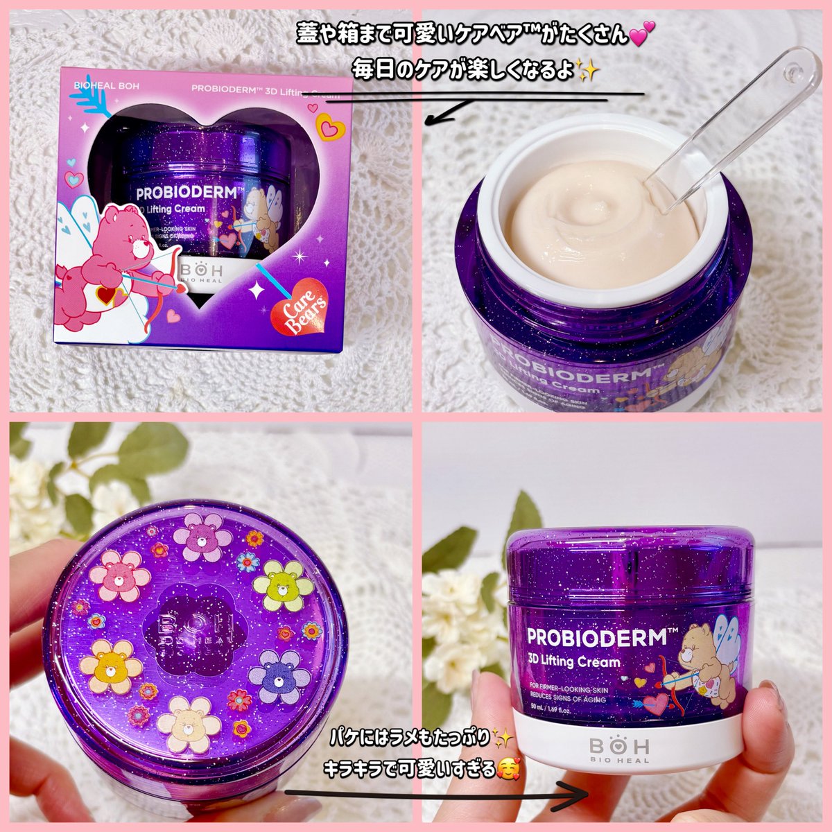 mimi@美容🎀コスメ tweet media