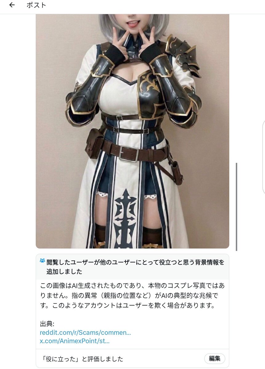 鳴無零菜 tweet media