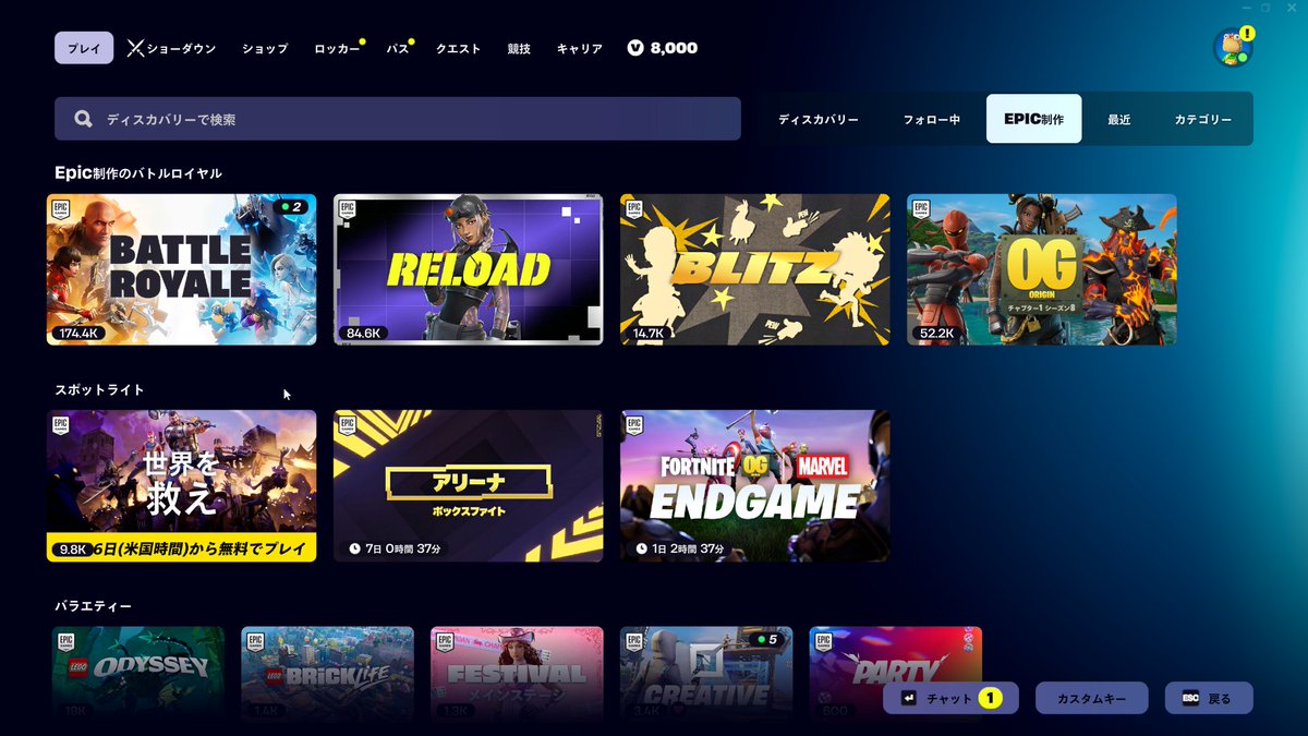 エリタコス🌮主婦ゲームクリエイター tweet media