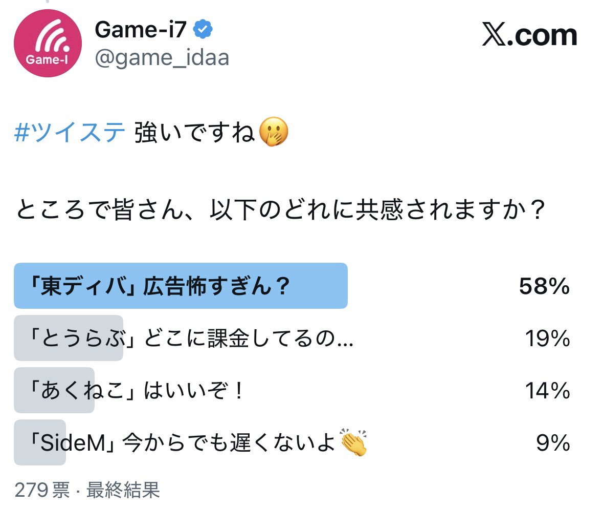 Game-i7 tweet media
