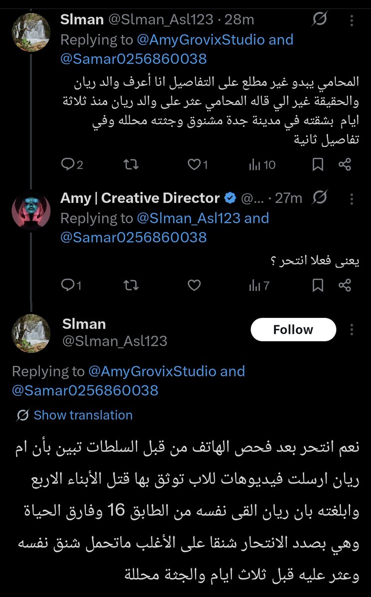 Samar♡ tweet media