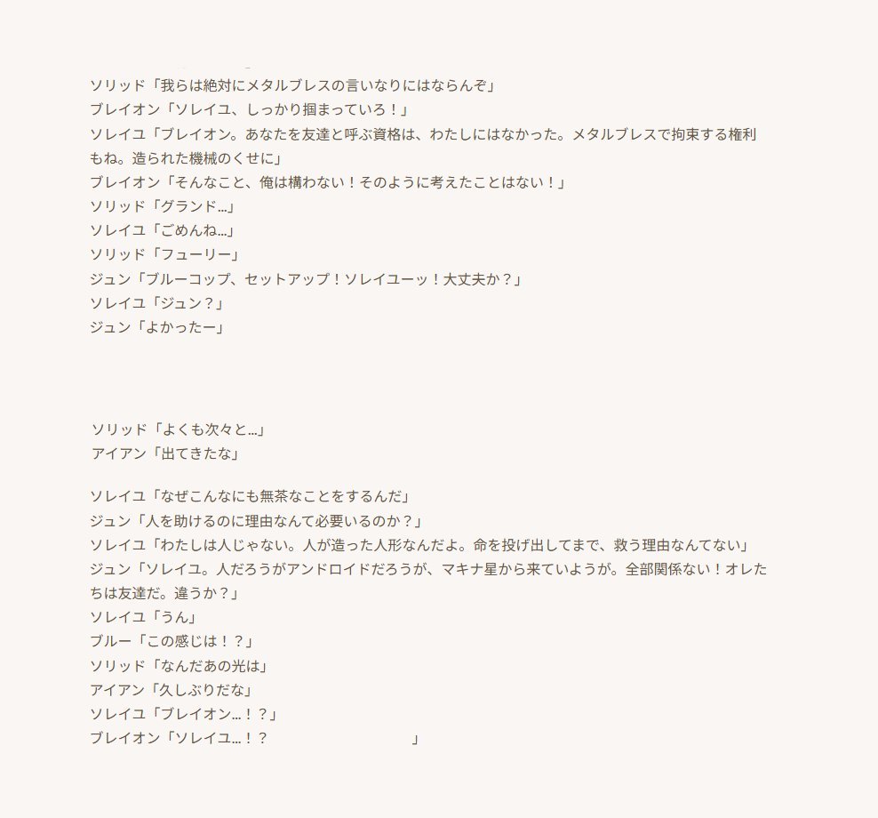 ソイヤ tweet media