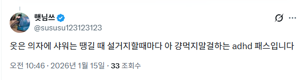 햇님쓰 tweet media