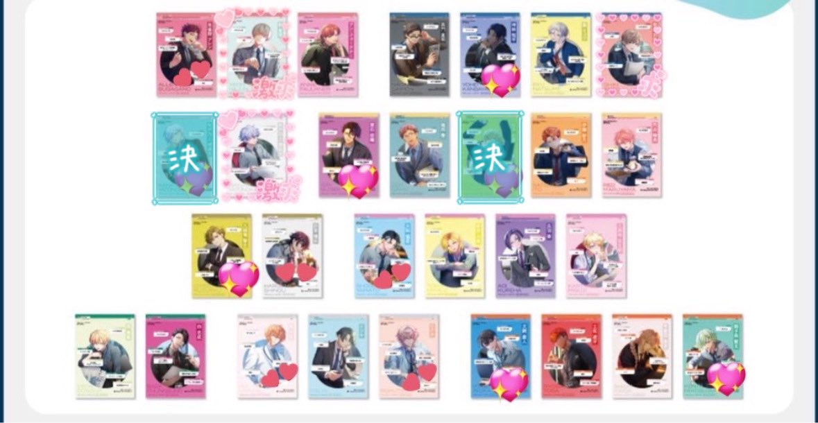 黄泉 プロカご確認ください。 tweet media