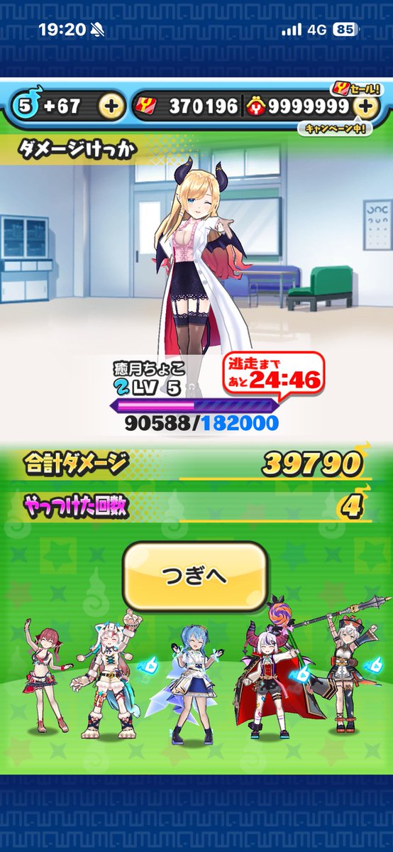 まりっく@愛方 エムチョ tweet media