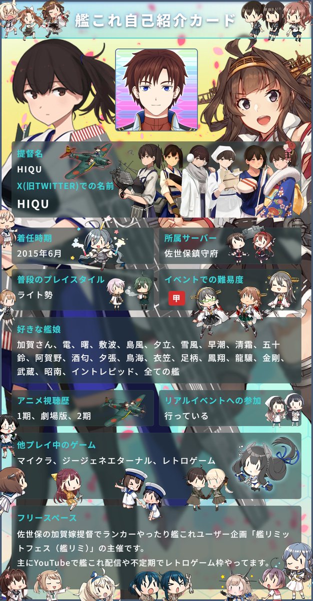 HIQU@個人VTuber実況提督 tweet media