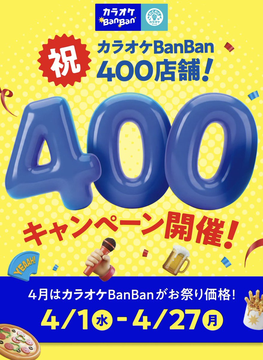 たこやきまん🐙 tweet media