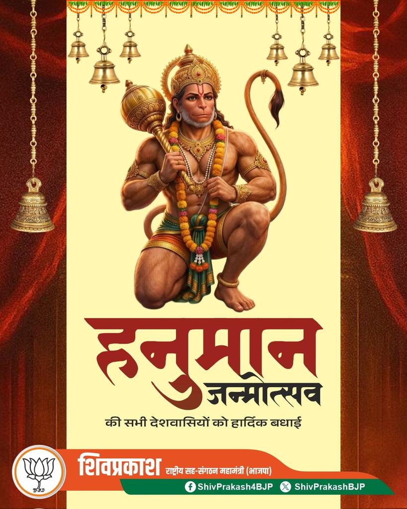 Shivprakash (@shivprakashbjp) on Twitter photo 