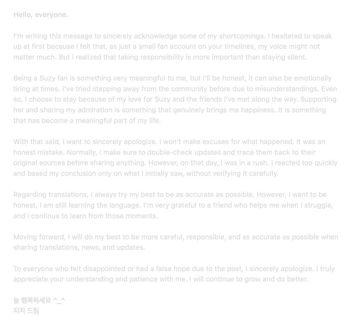 luv, 숮지🐰ྀི tweet media