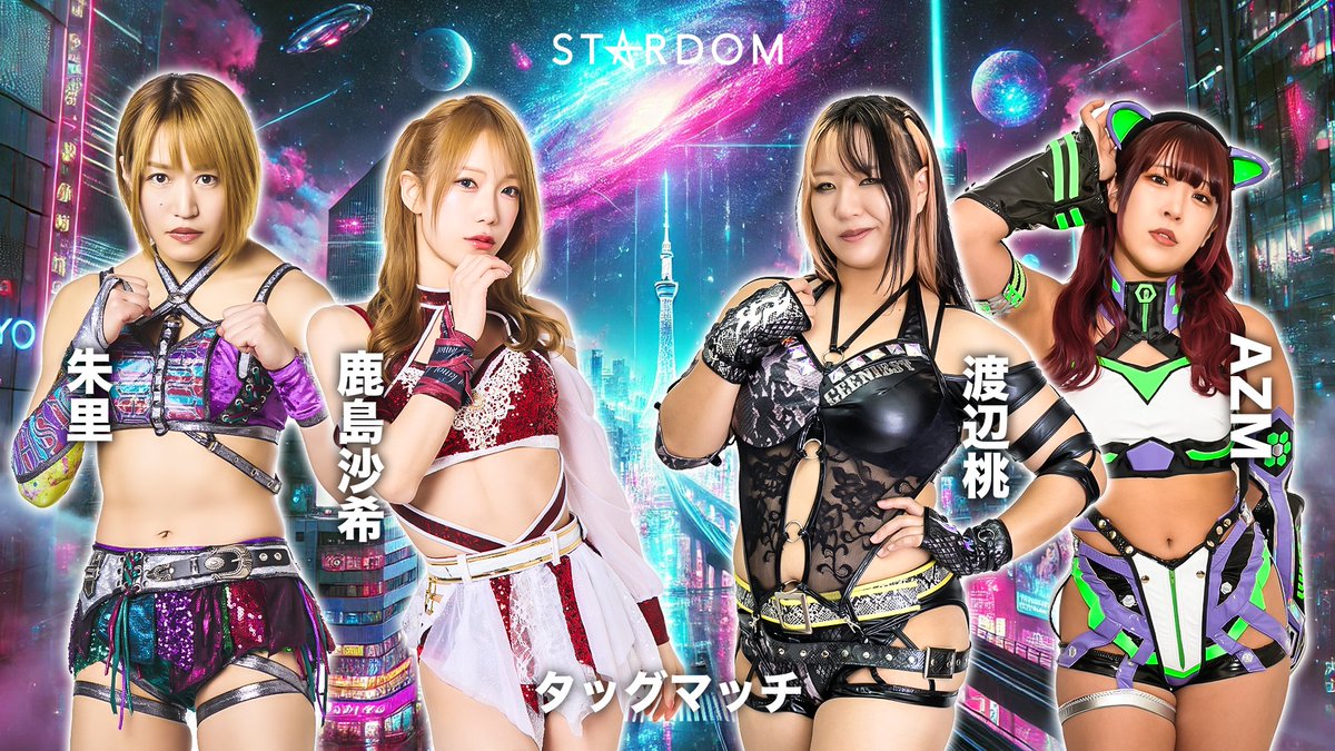 /／
💴鹿島沙希選手
ファイナル・ロード🔥
\＼

🌟タッグマッチ
鹿島沙希＆朱里
vs AZM＆渡辺桃

📅4/23
🏟後楽園ホール

🔽大会情報はコチラ
wwr-stardom.com/schedule/20260…