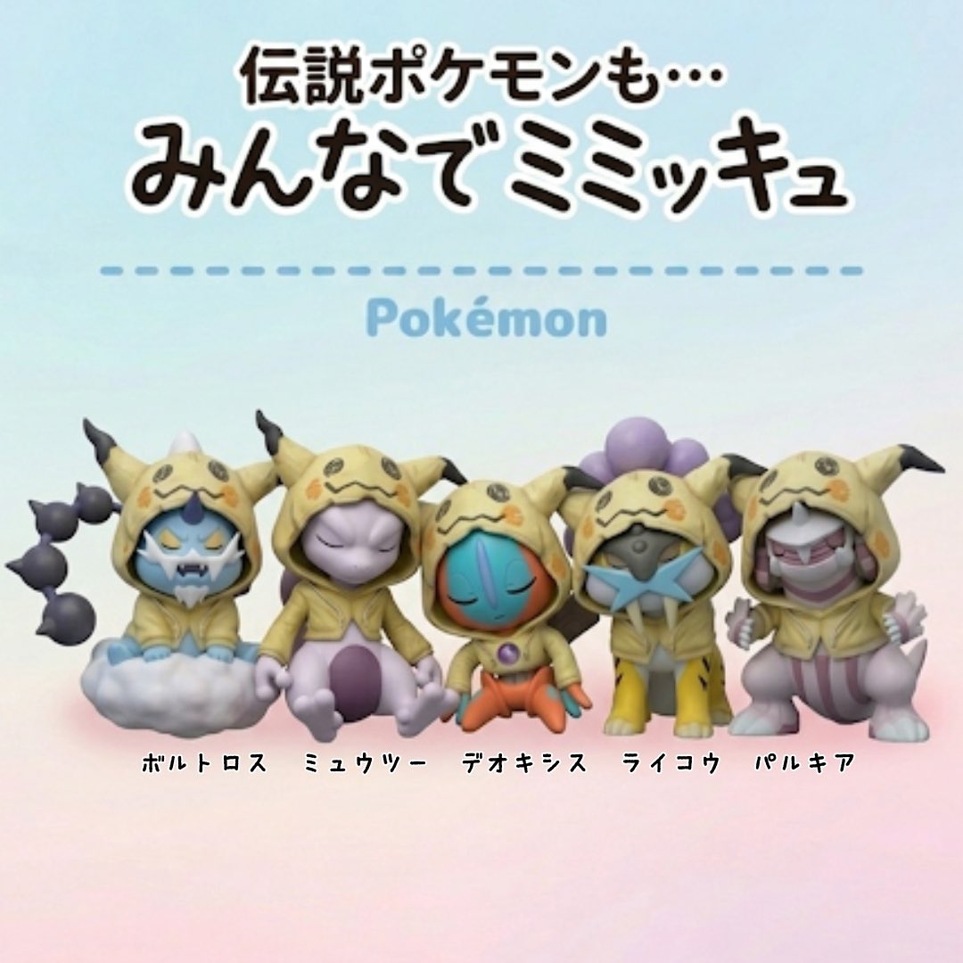 Kenkenpa tweet media