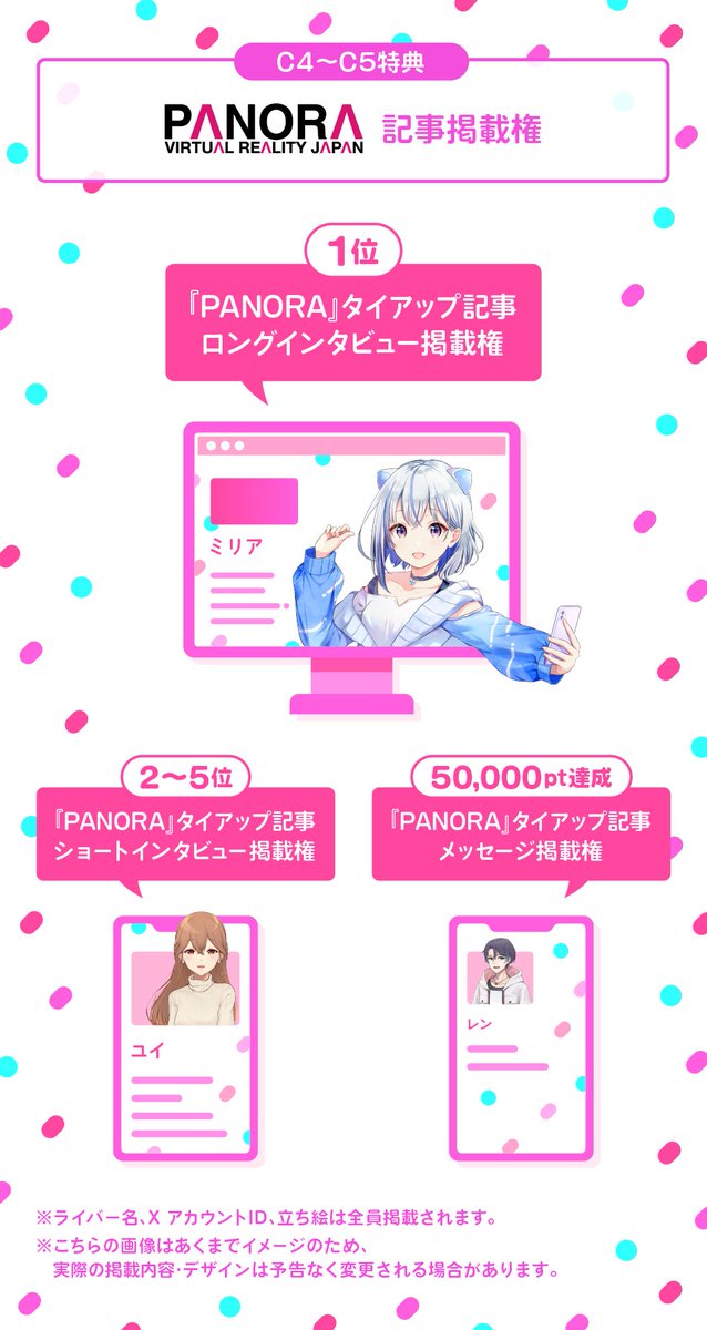 IRIAMイベント情報【公式】 tweet media