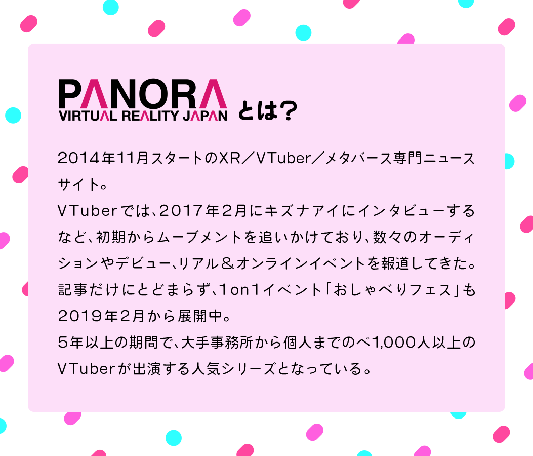 IRIAMイベント情報【公式】 tweet media