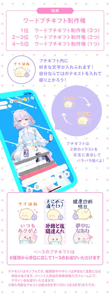 IRIAMイベント情報【公式】 tweet media