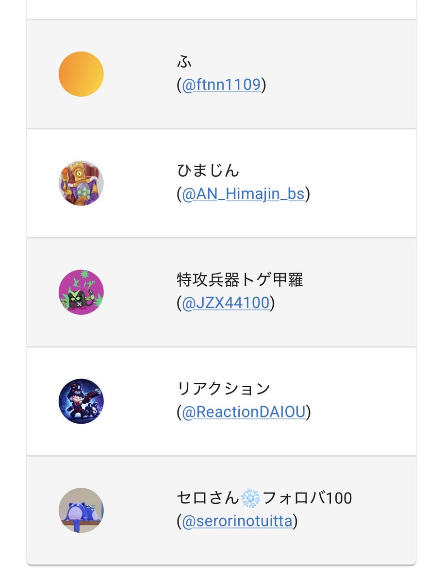 Rurustar317 tweet media