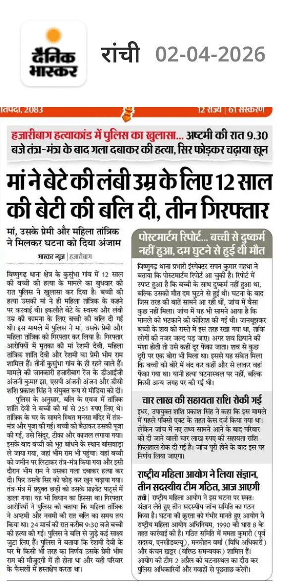 Jitendra Prasad tweet media