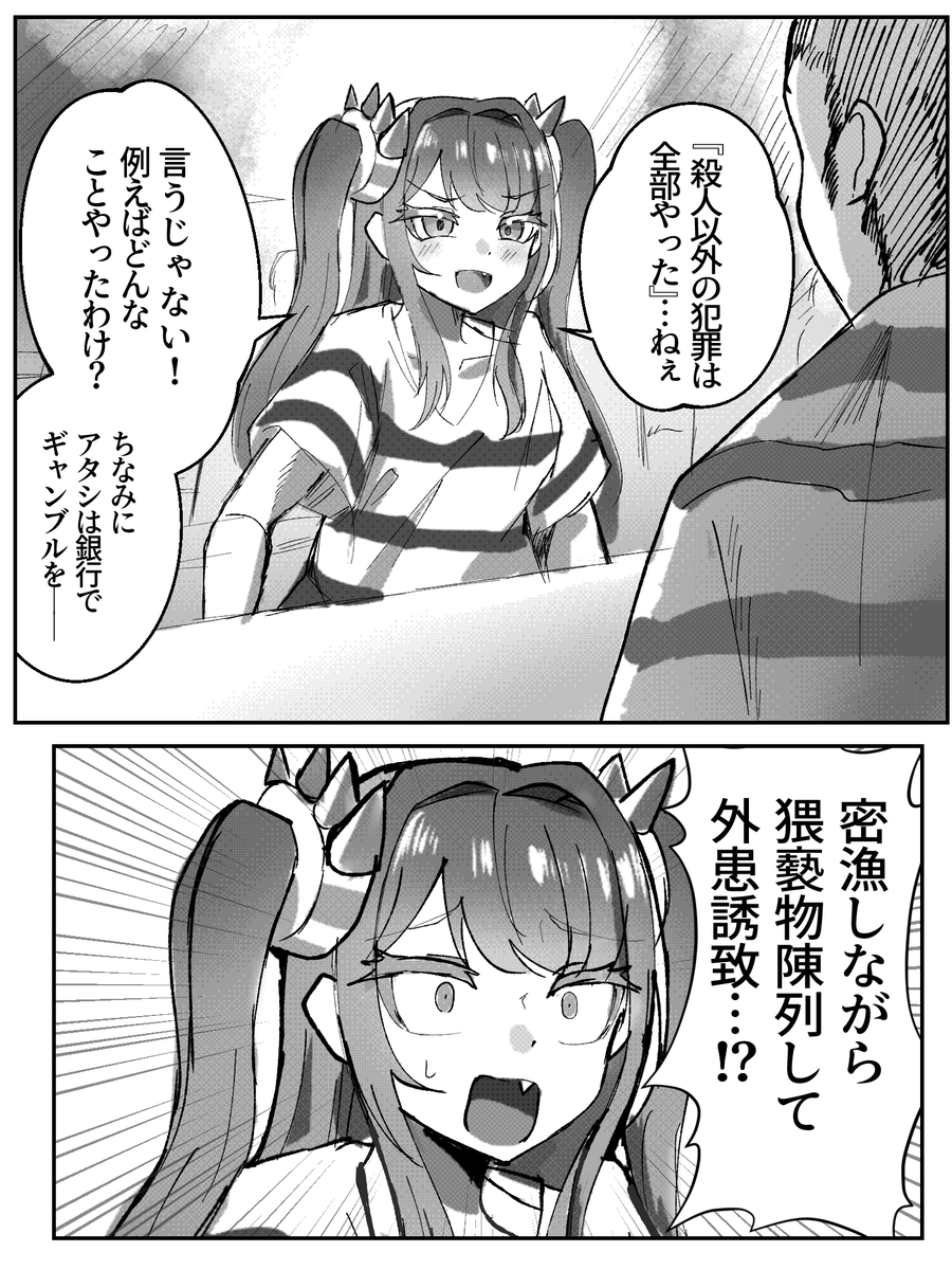 甘酒屋 tweet media