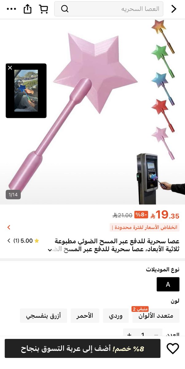 نرنر tweet media