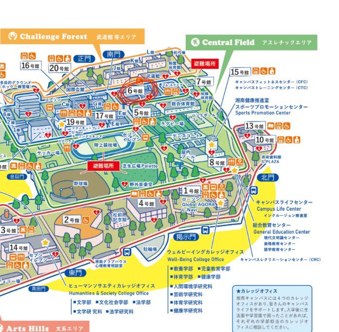 本日見学に来てくださった皆様ありがとうございました!

明日も合同説明会やってるので是非見に来てくれると嬉しいです!

最後の方に来てくださった皆様、パンフレットの方無くて申し訳ございませんでした。思ったより皆様に貰ってもらえてびっくり!今日の内に補充して明日に備えます!

 #春から東海大