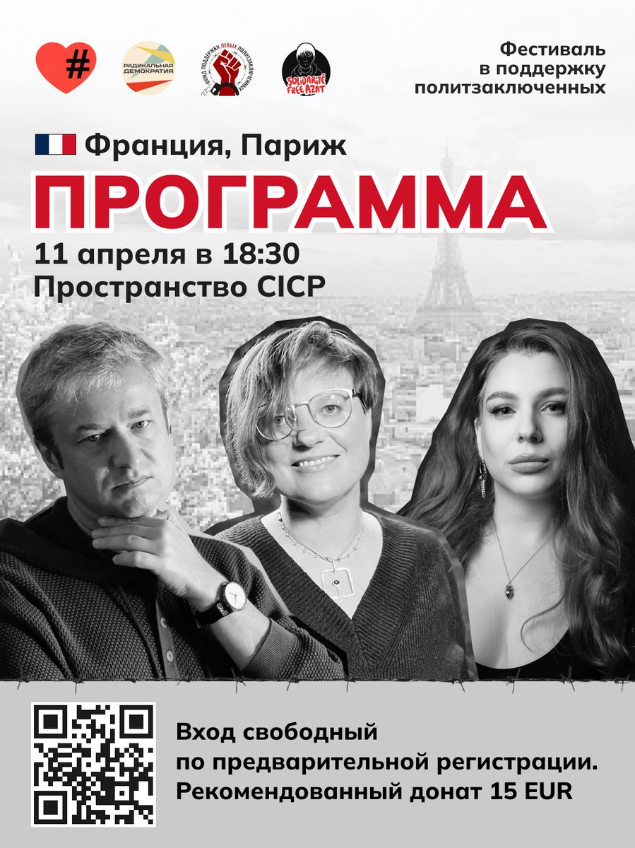 Зона Свободы tweet media