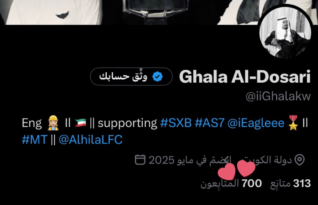 Ghala Al-Dosari tweet media