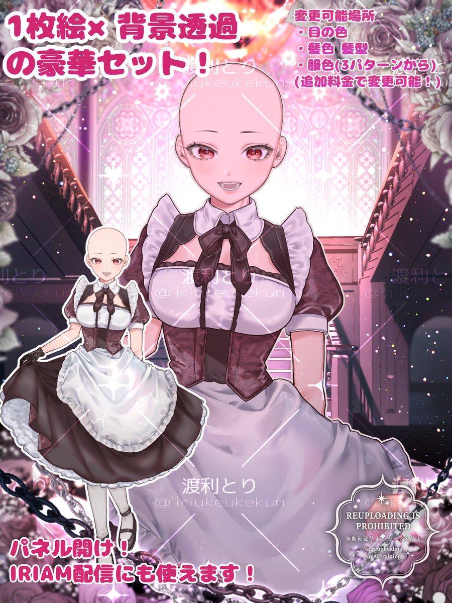 渡利とり🪽 tweet media