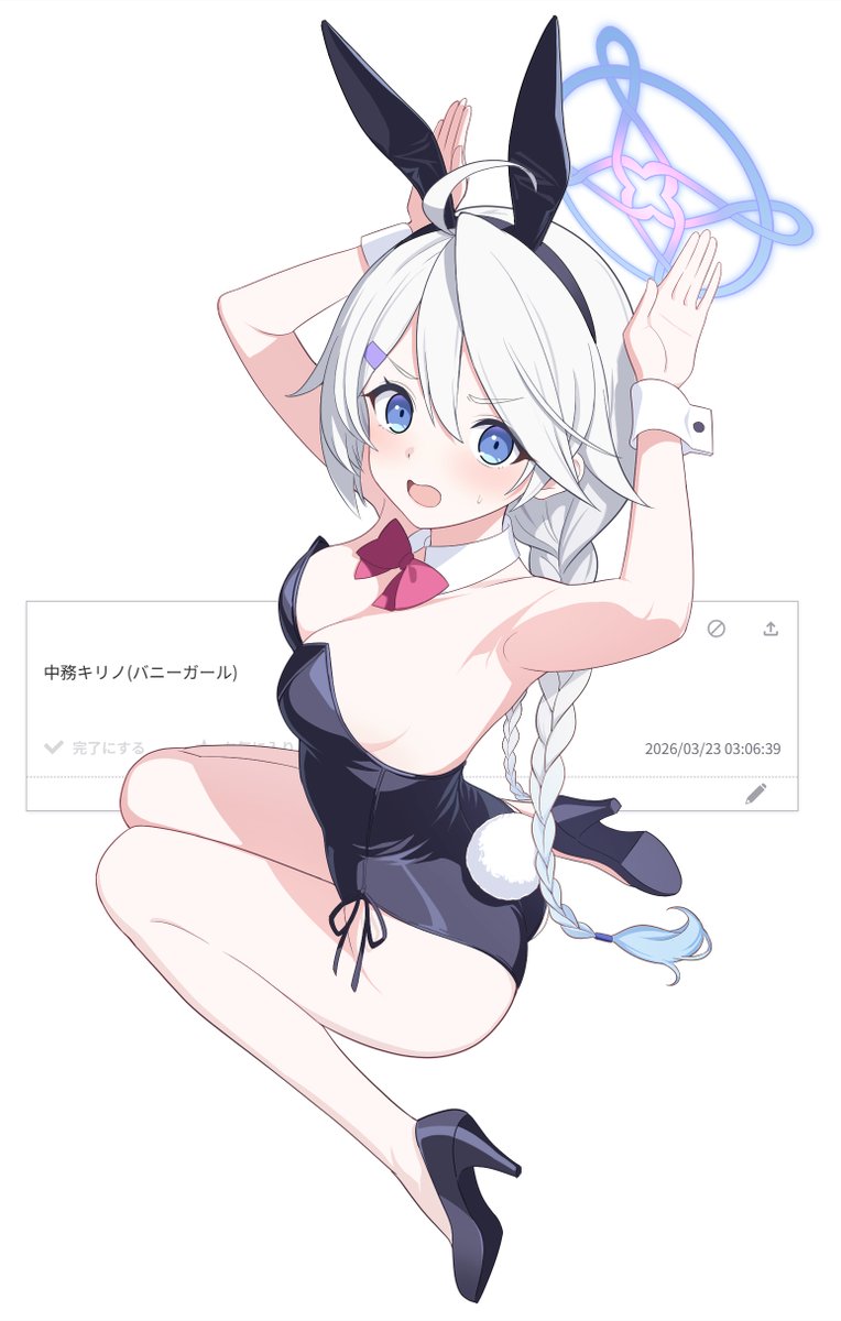 そのだ tweet media