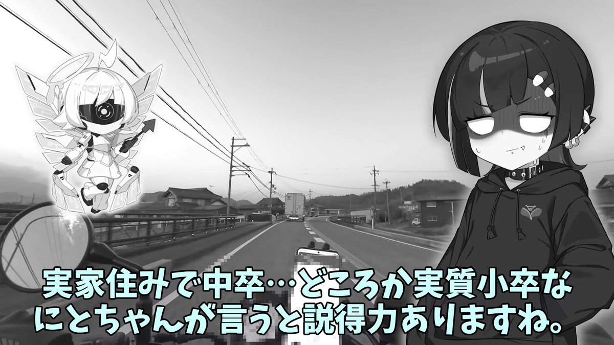 よもすえにと tweet media