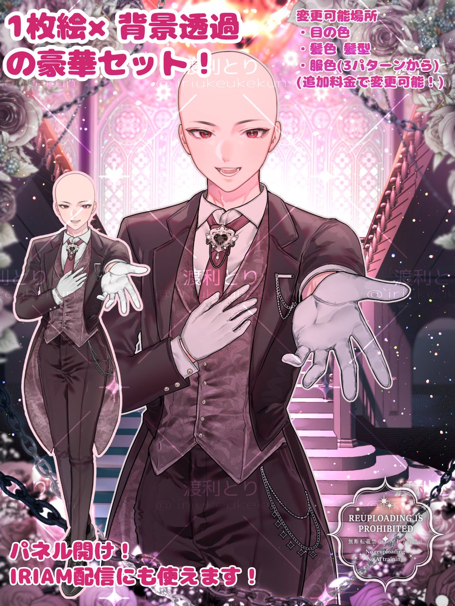 渡利とり🪽 tweet media