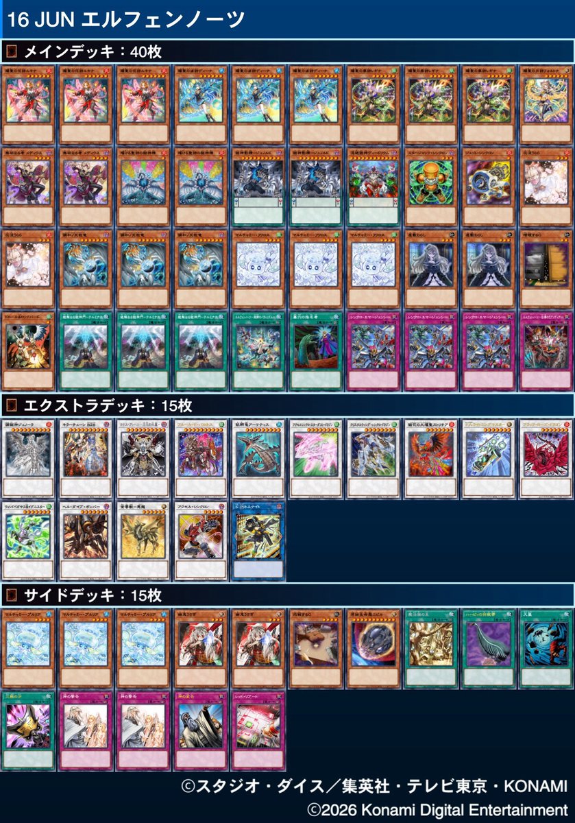 つりおCS Tokyo＆North-Kanto【次回開催3/29(日)宇都宮個人戦】 tweet media