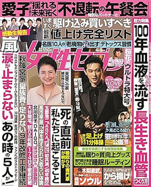 小野寺まさる tweet media