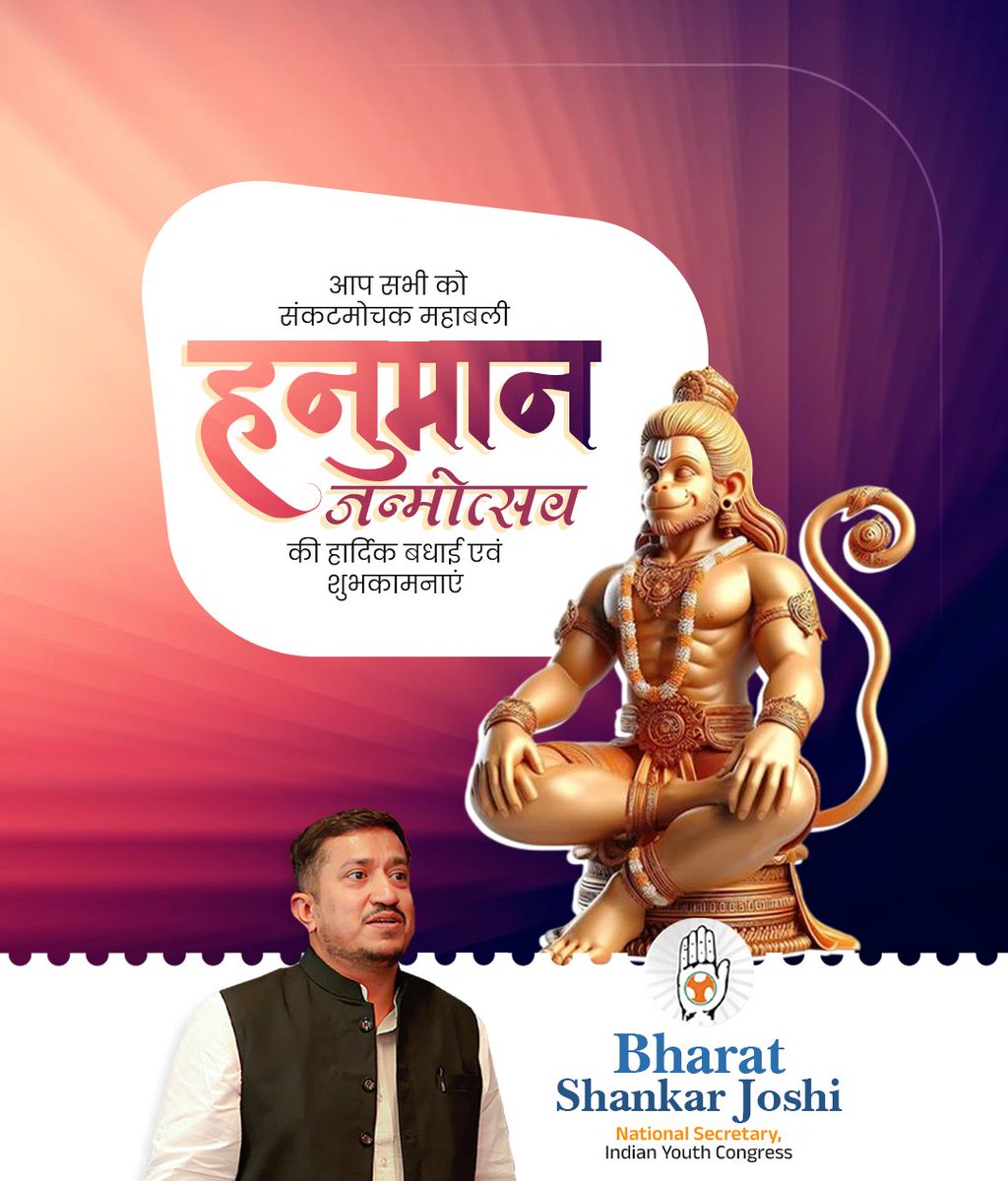 Bharat Shankar Joshi tweet media