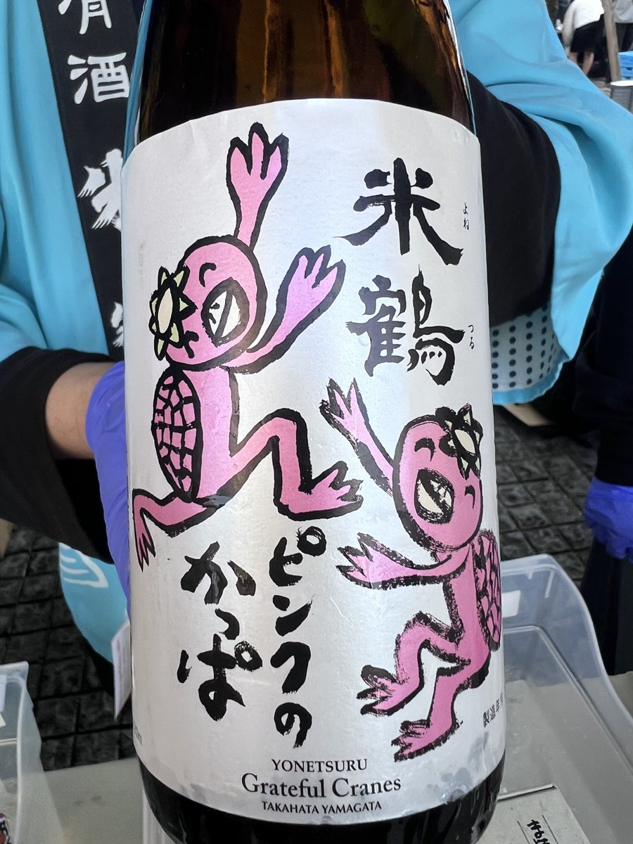 大人のサークル tweet media