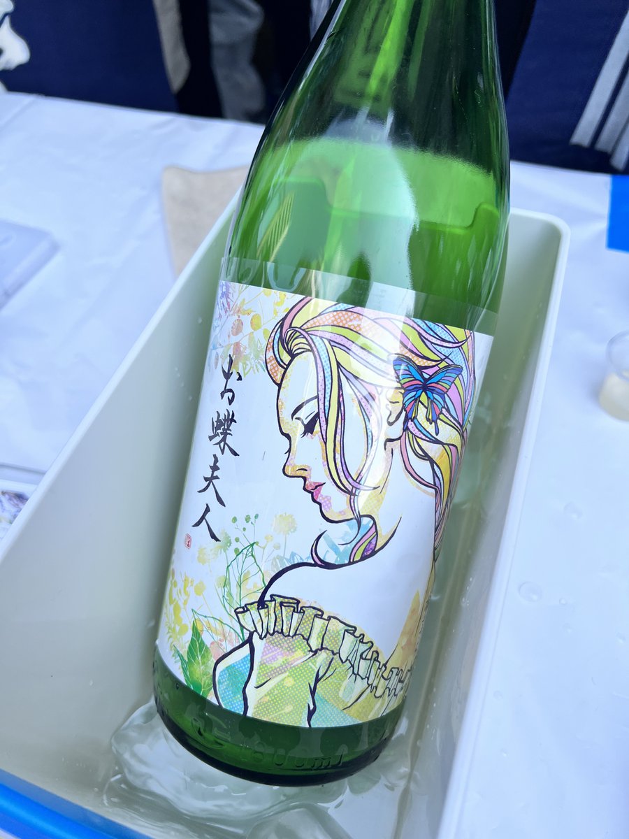 大人のサークル tweet media