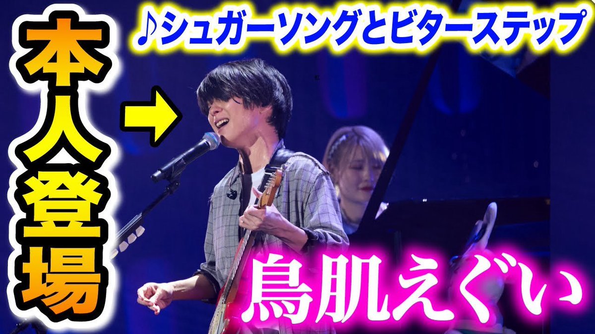 ハラミ通信 tweet media