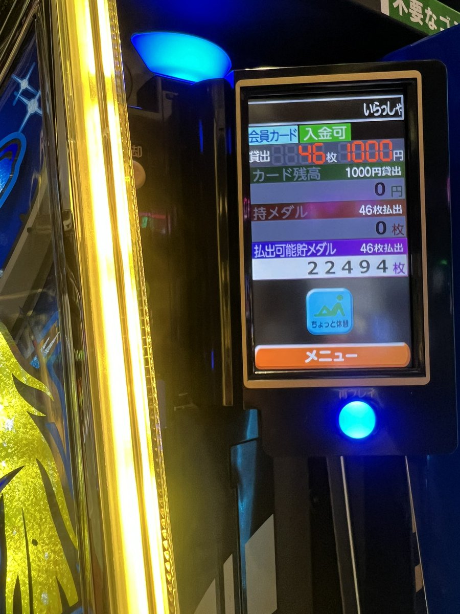 びんちゃん tweet media