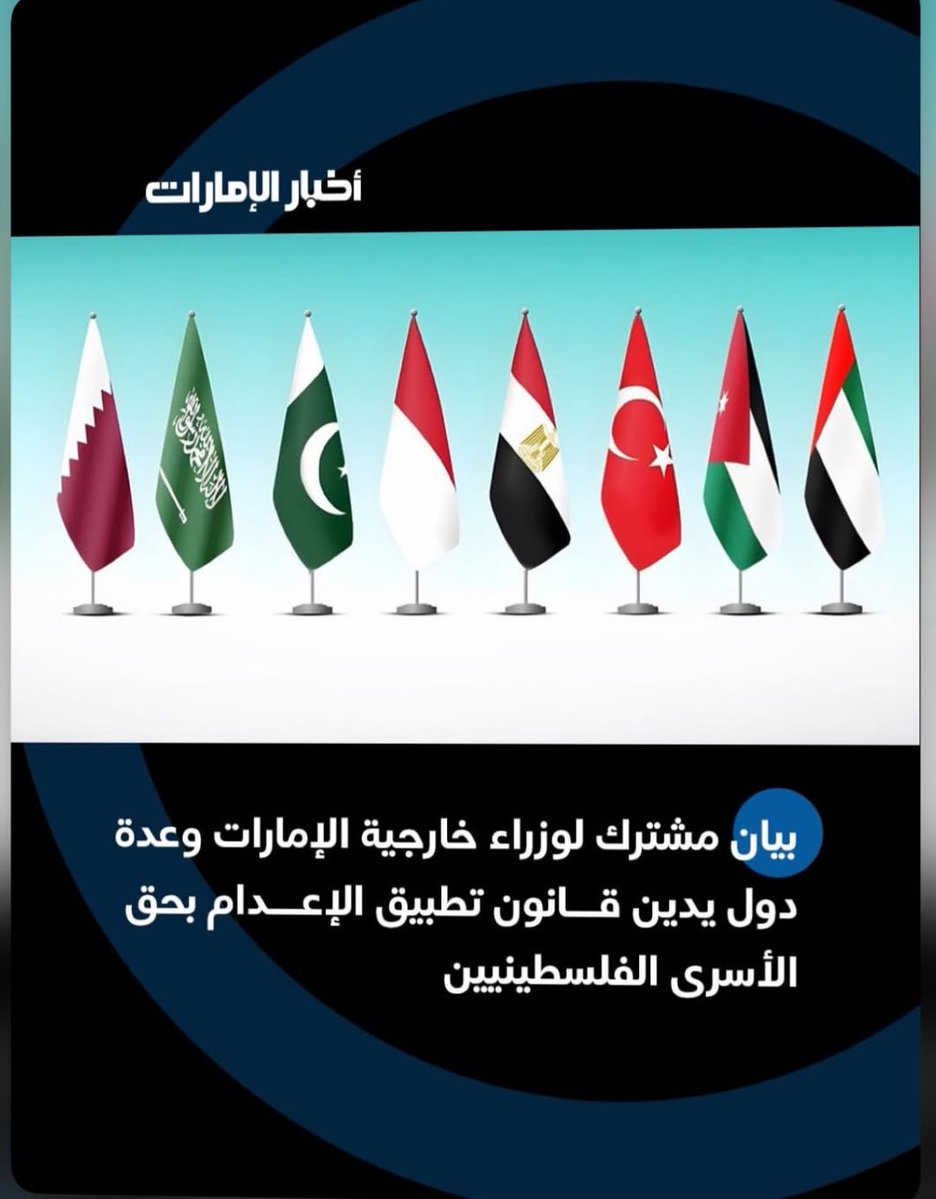 علي العامري tweet media