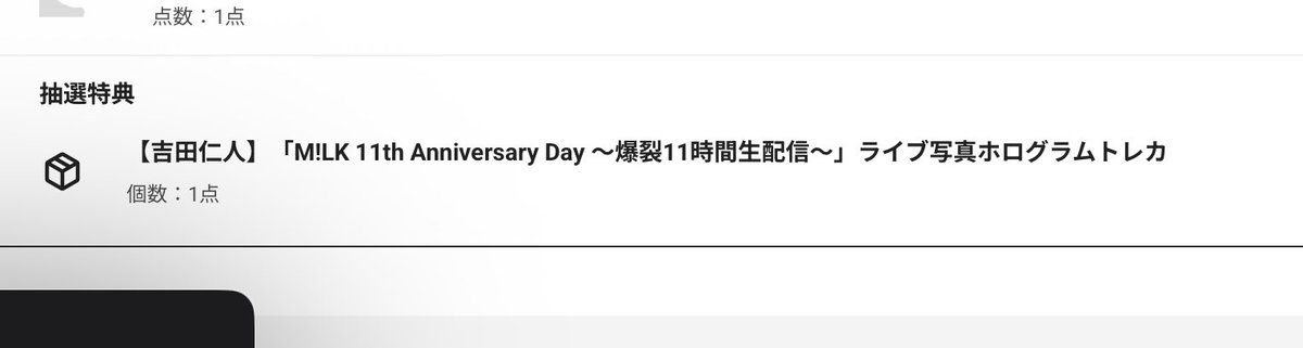 みーにゃん₍ᐢ‥ᐢ₎ tweet media