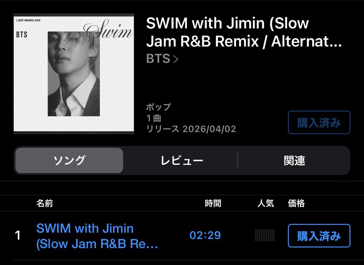 Fanbase 𝙏𝙀𝘼𝙈 𝙅𝙄𝙈𝙄𝙉 𝙅𝘼𝙋𝘼𝙉 𝙨𝙡𝙤𝙬 tweet media